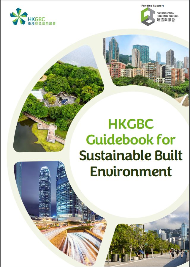 New HKGBC Guidebook for Sustainable Built Environment Helps to Drive Sustainable Practices in Hong Kong